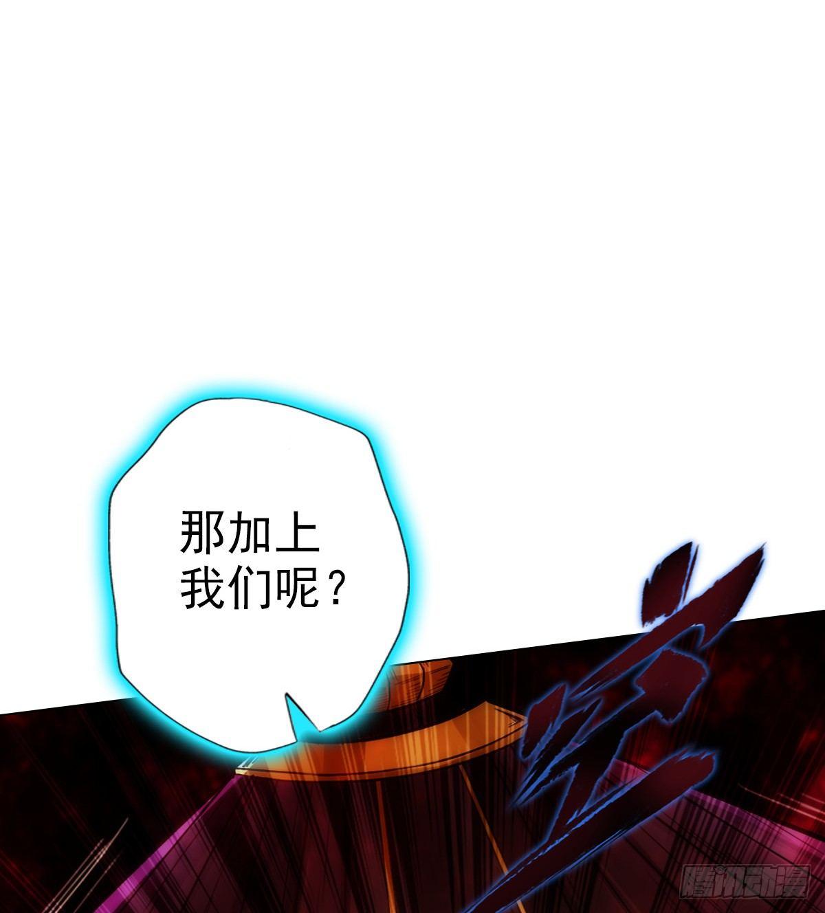 第99话 天仙派之危(1/2)-第99话