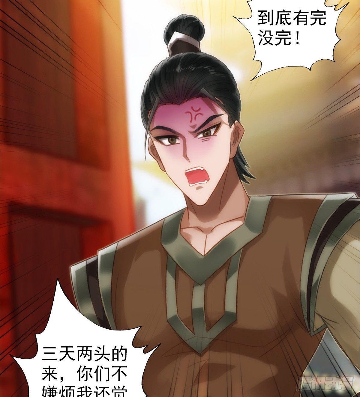 第99话 天仙派之危(1/2)-第99话