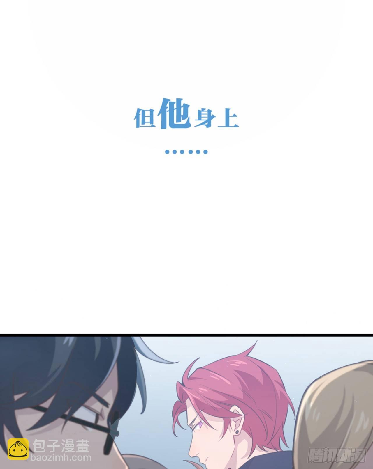 兽王的饕宴-第1话