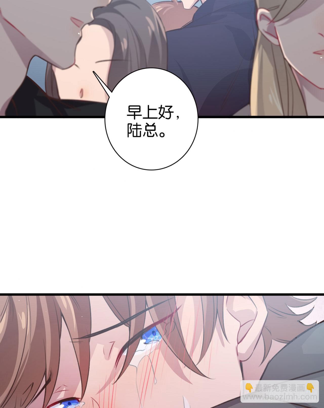 兽王的饕宴-第1话