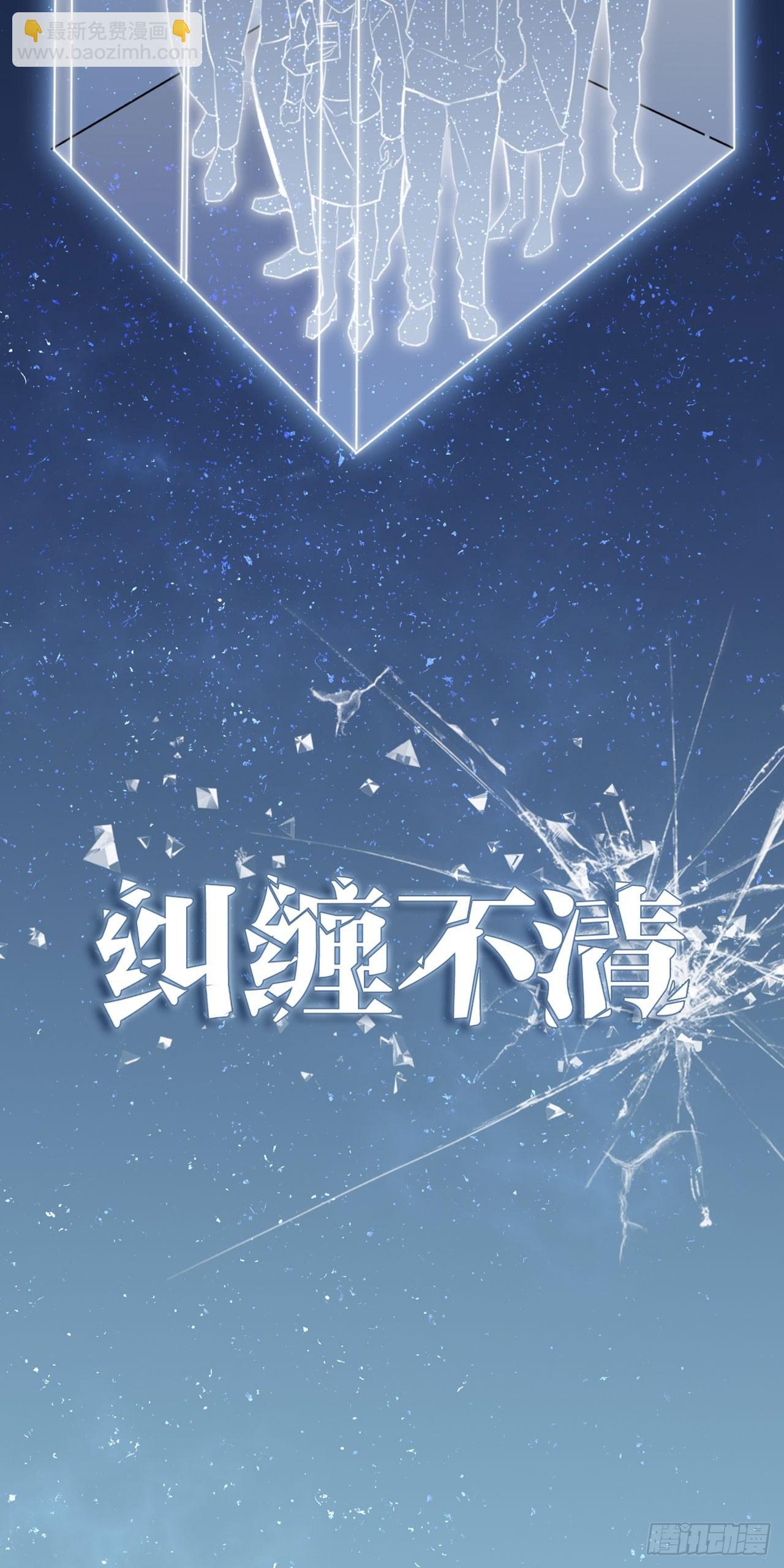 兽王的饕宴-第1话