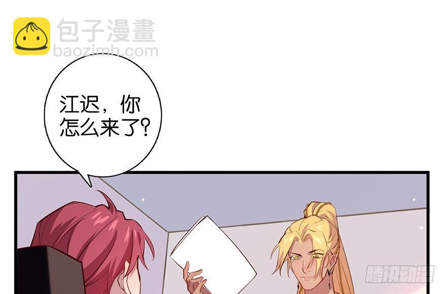 命定的爱人吗？(1/3)-第11话