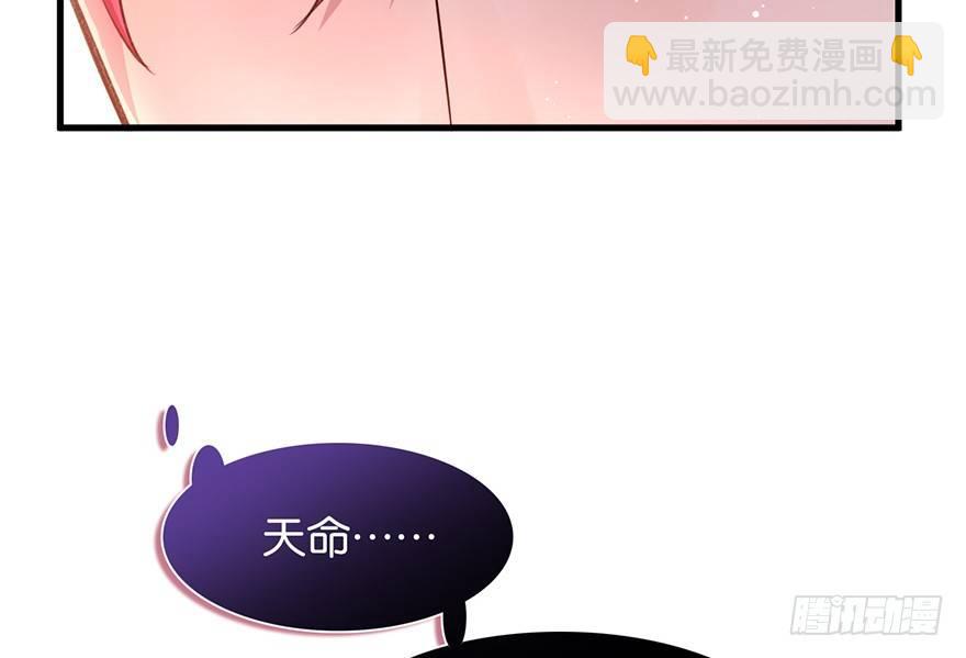 命定的爱人吗？(1/3)-第11话
