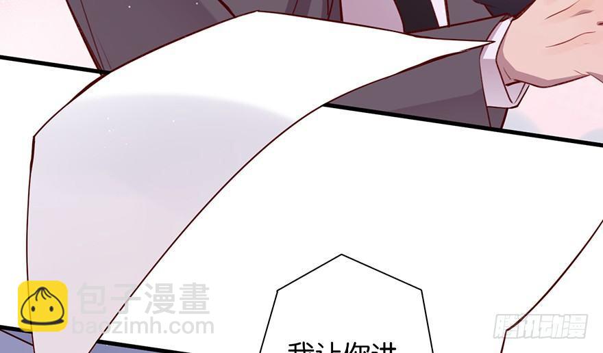 命定的爱人吗？(1/3)-第11话