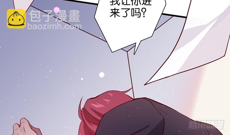 命定的爱人吗？(1/3)-第11话