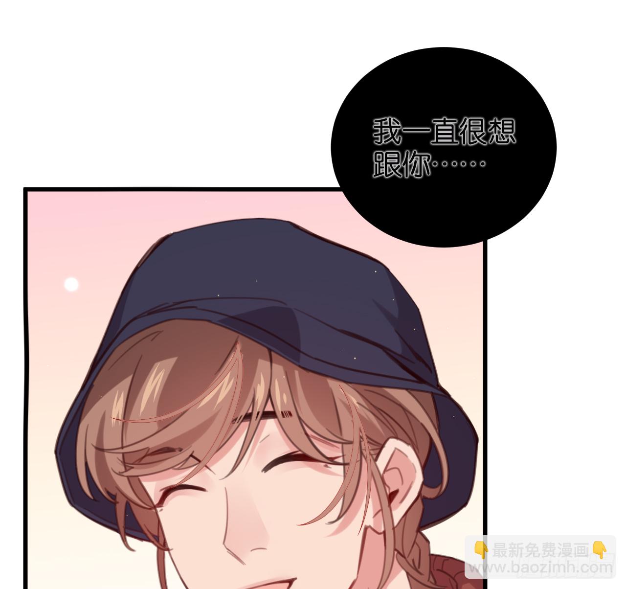 新春番外--一家四口（下）(1/2)-第101话