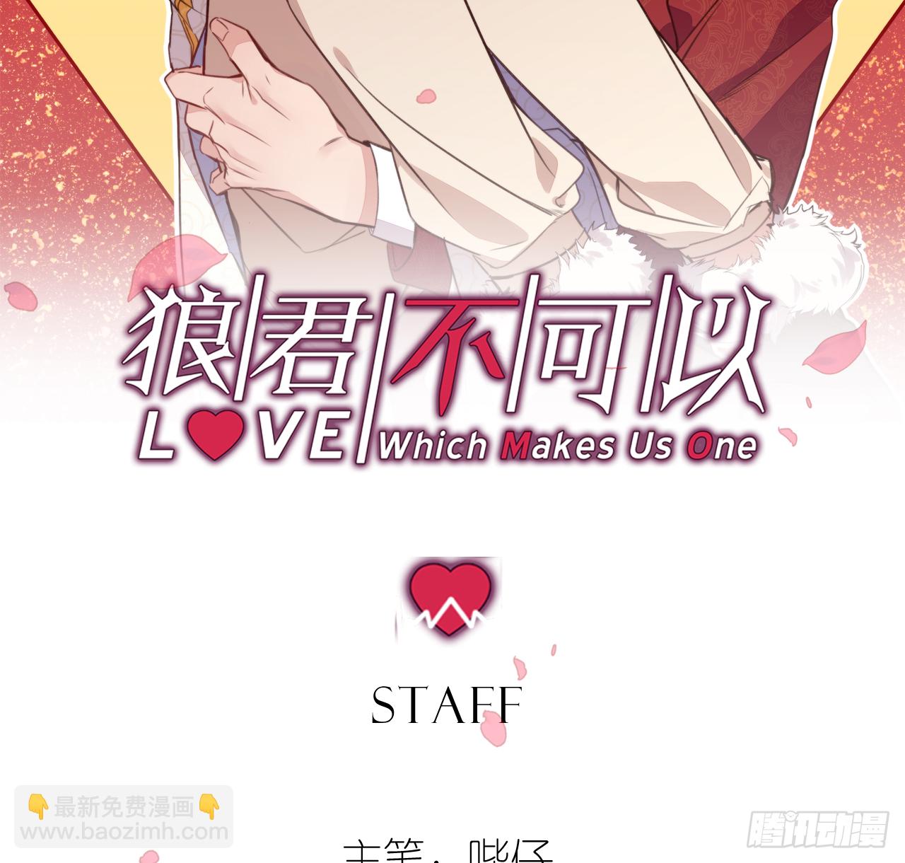 新春番外--一家四口（下）(1/2)-第101话