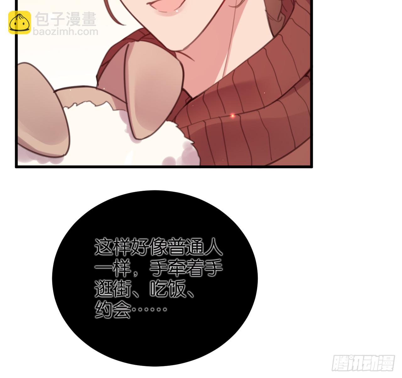 新春番外--一家四口（下）(1/2)-第101话