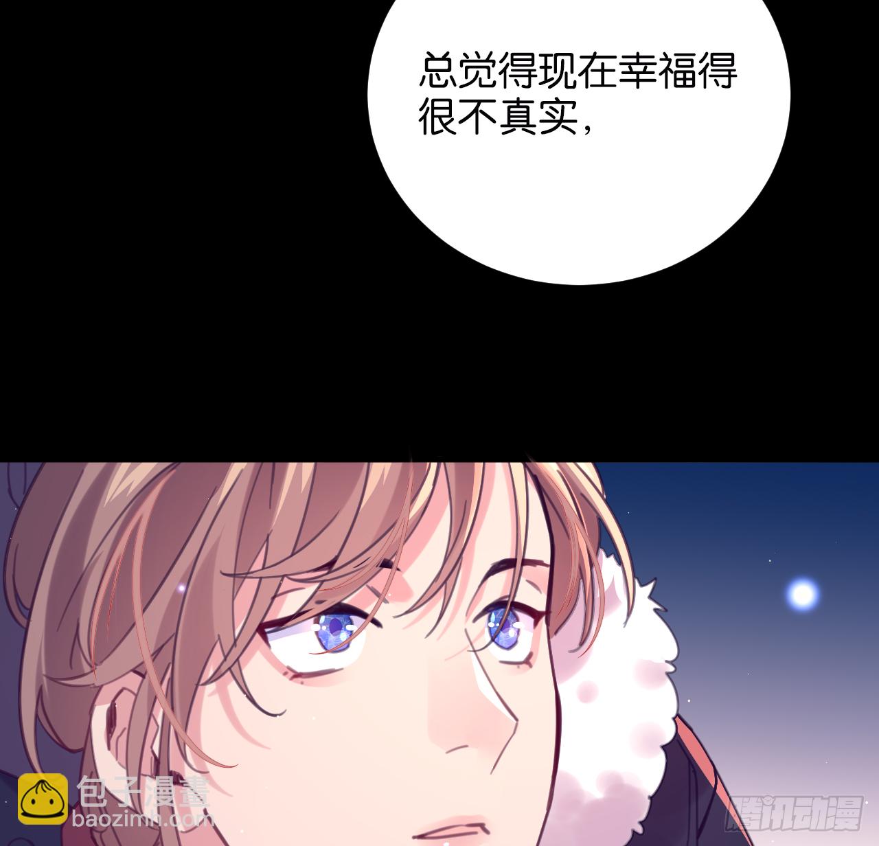 新春番外--一家四口（下）(1/2)-第101话