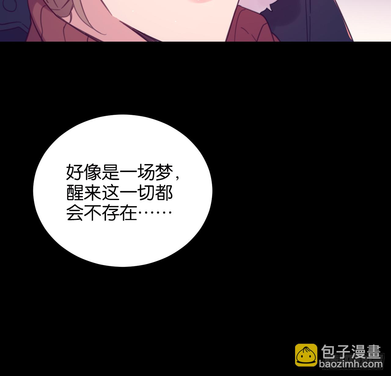 新春番外--一家四口（下）(1/2)-第101话
