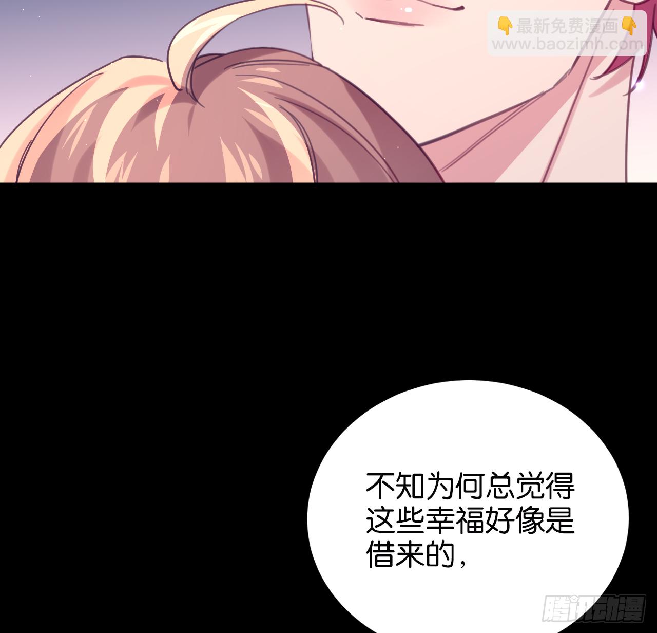 新春番外--一家四口（下）(1/2)-第101话