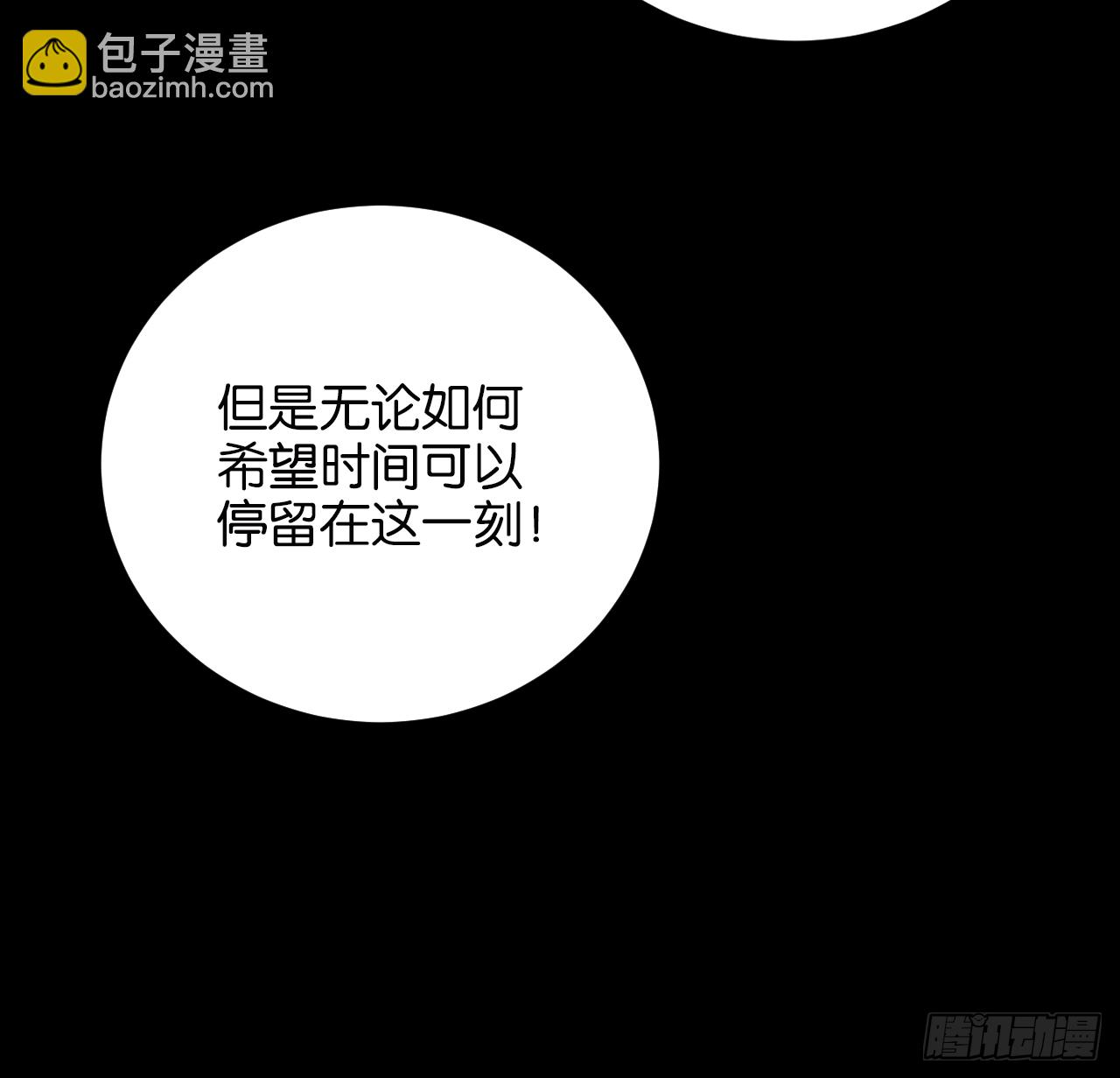 新春番外--一家四口（下）(1/2)-第101话