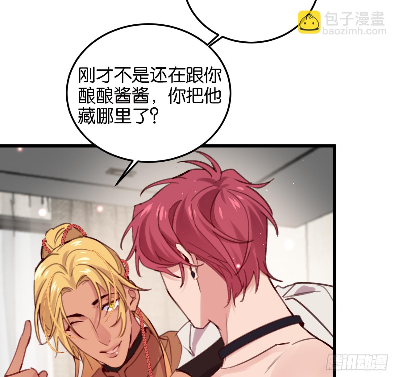 我不能让你冒险(1/2)-第103话