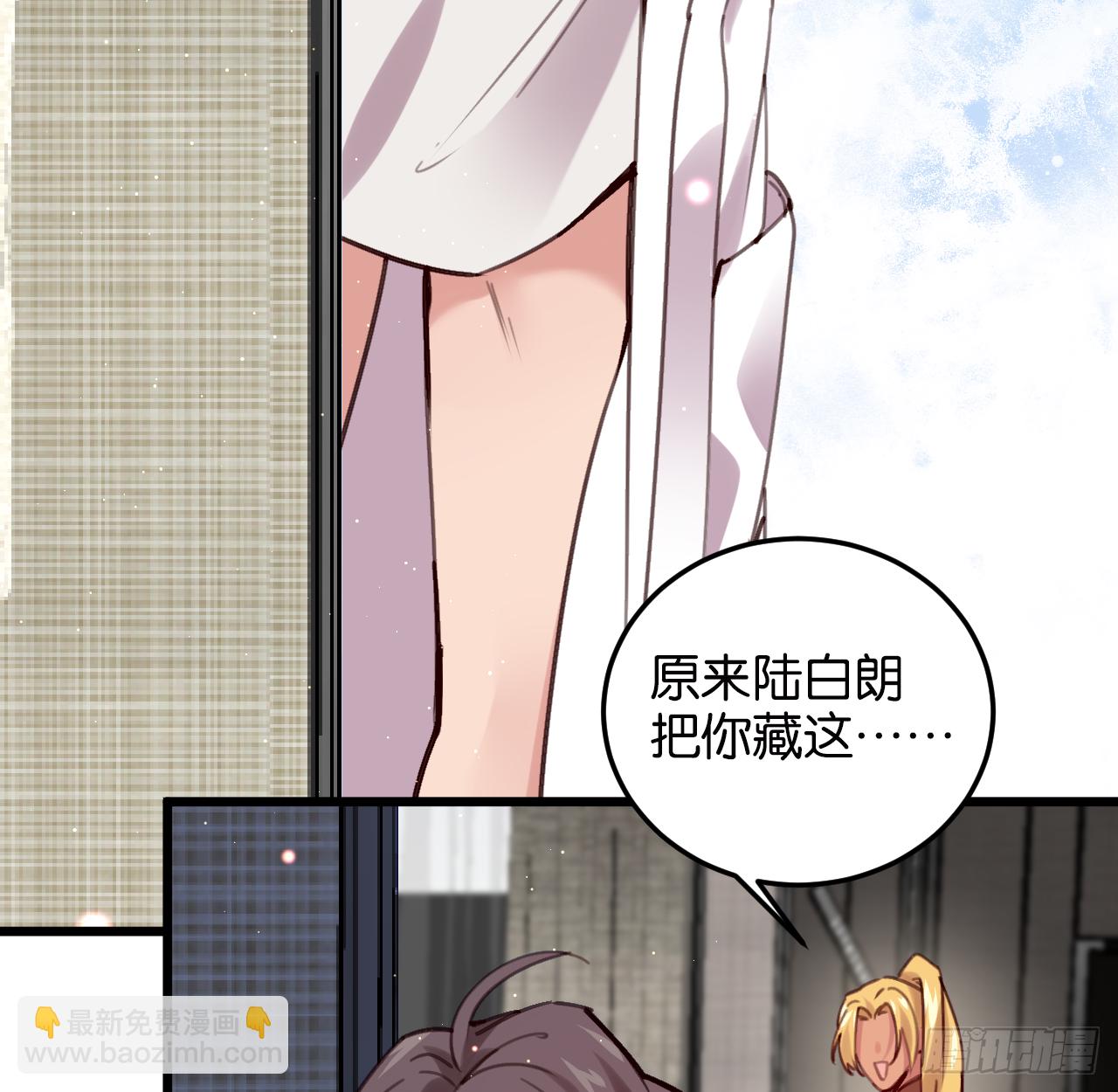 我不能让你冒险(1/2)-第103话