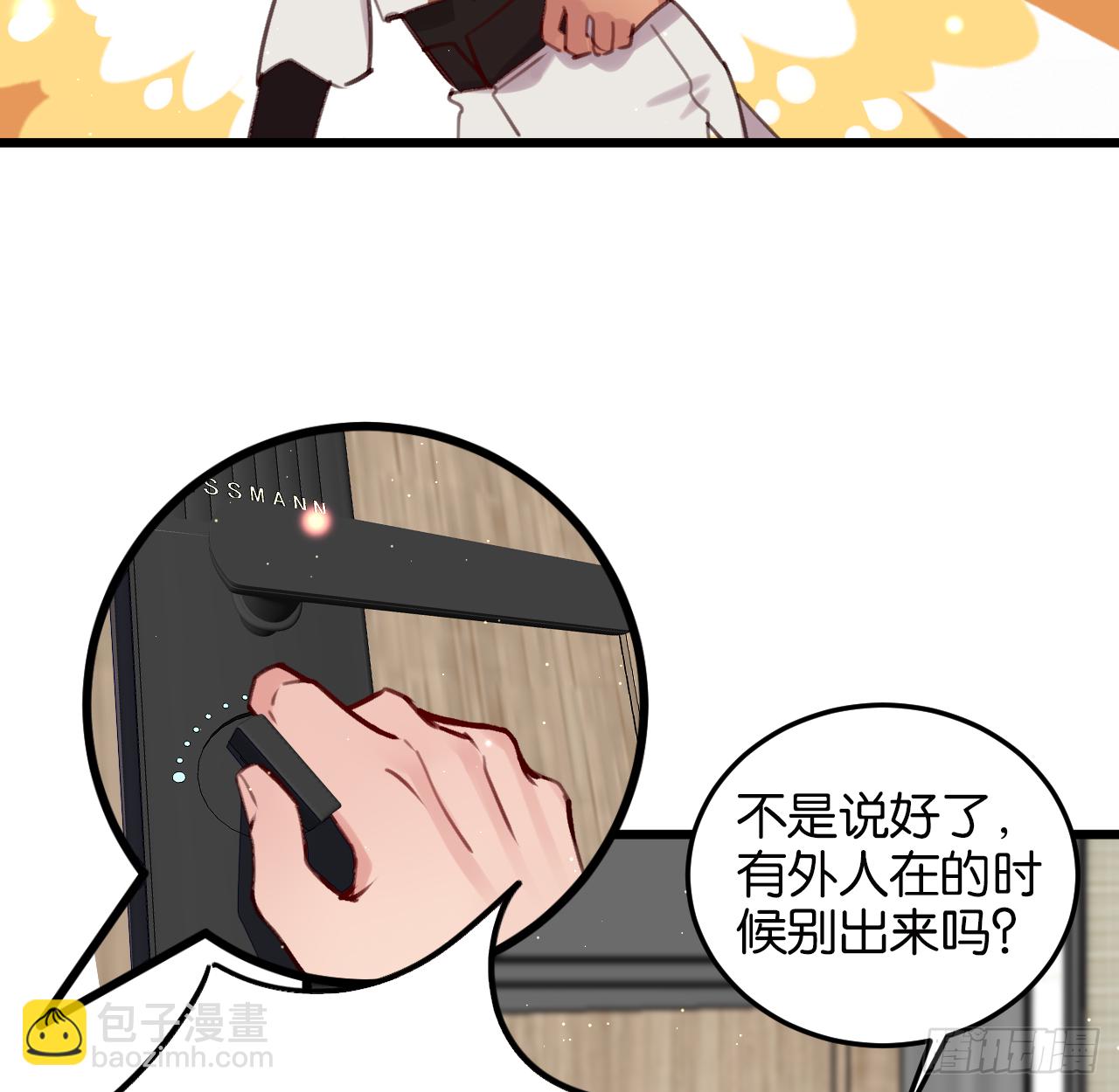 我不能让你冒险(1/2)-第103话