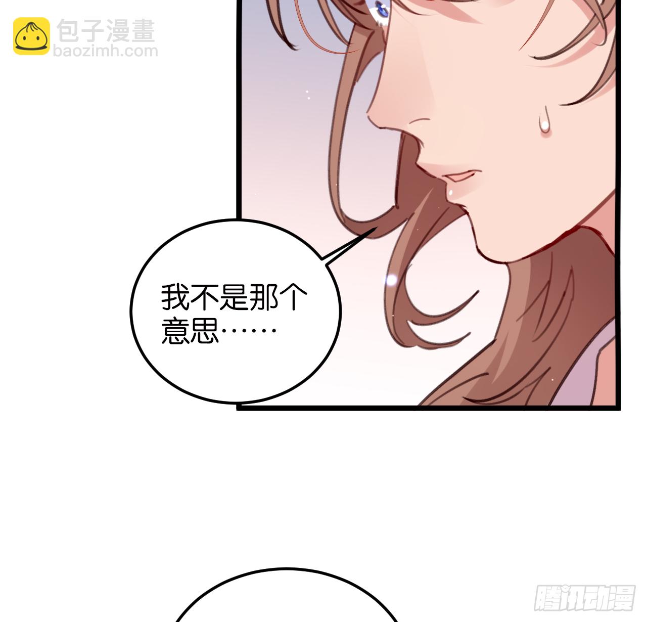 我不能让你冒险(1/2)-第103话