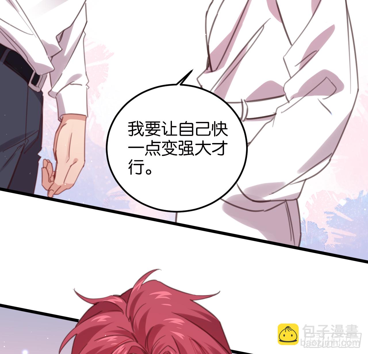 我不能让你冒险(1/2)-第103话