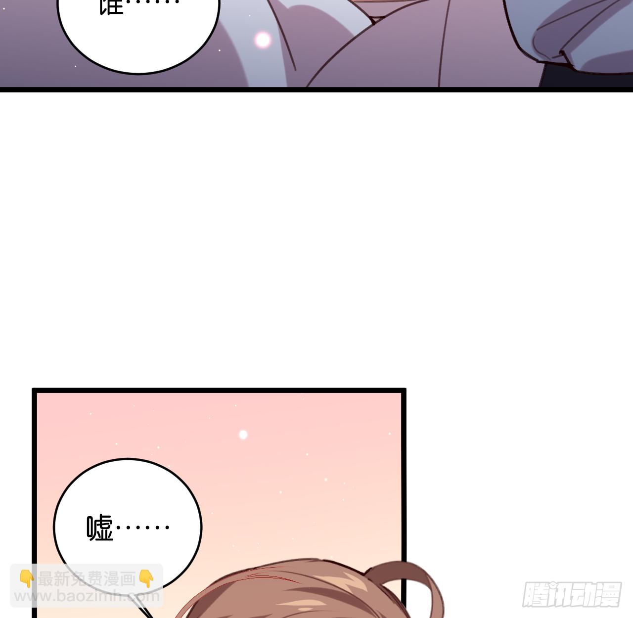 我的儿子只有一个(1/2)-第105话