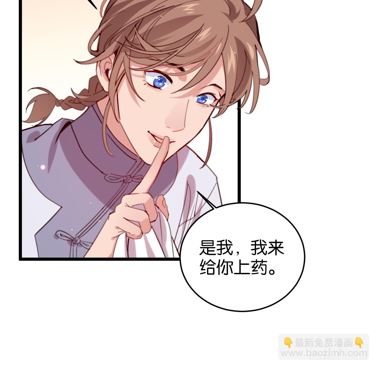 我的儿子只有一个(1/2)-第105话