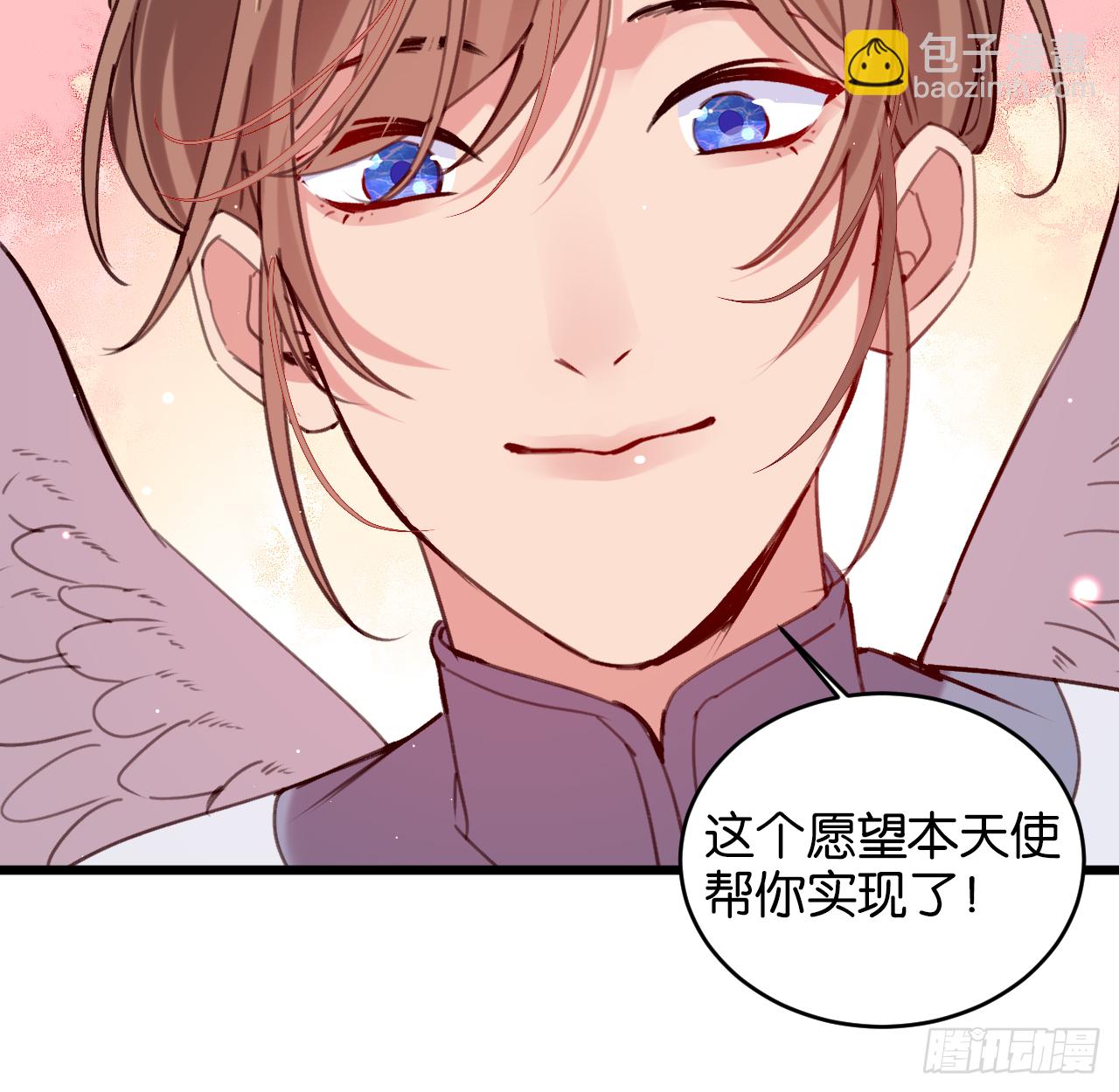 我的儿子只有一个(1/2)-第105话