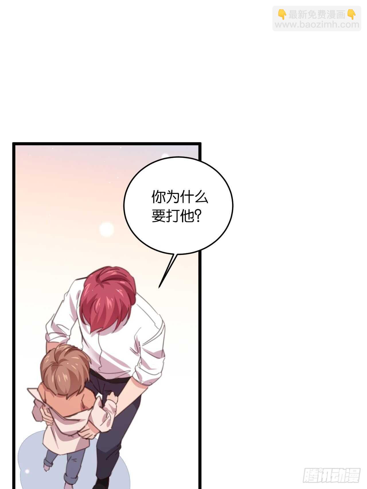 只要你叫我爸爸-第107话