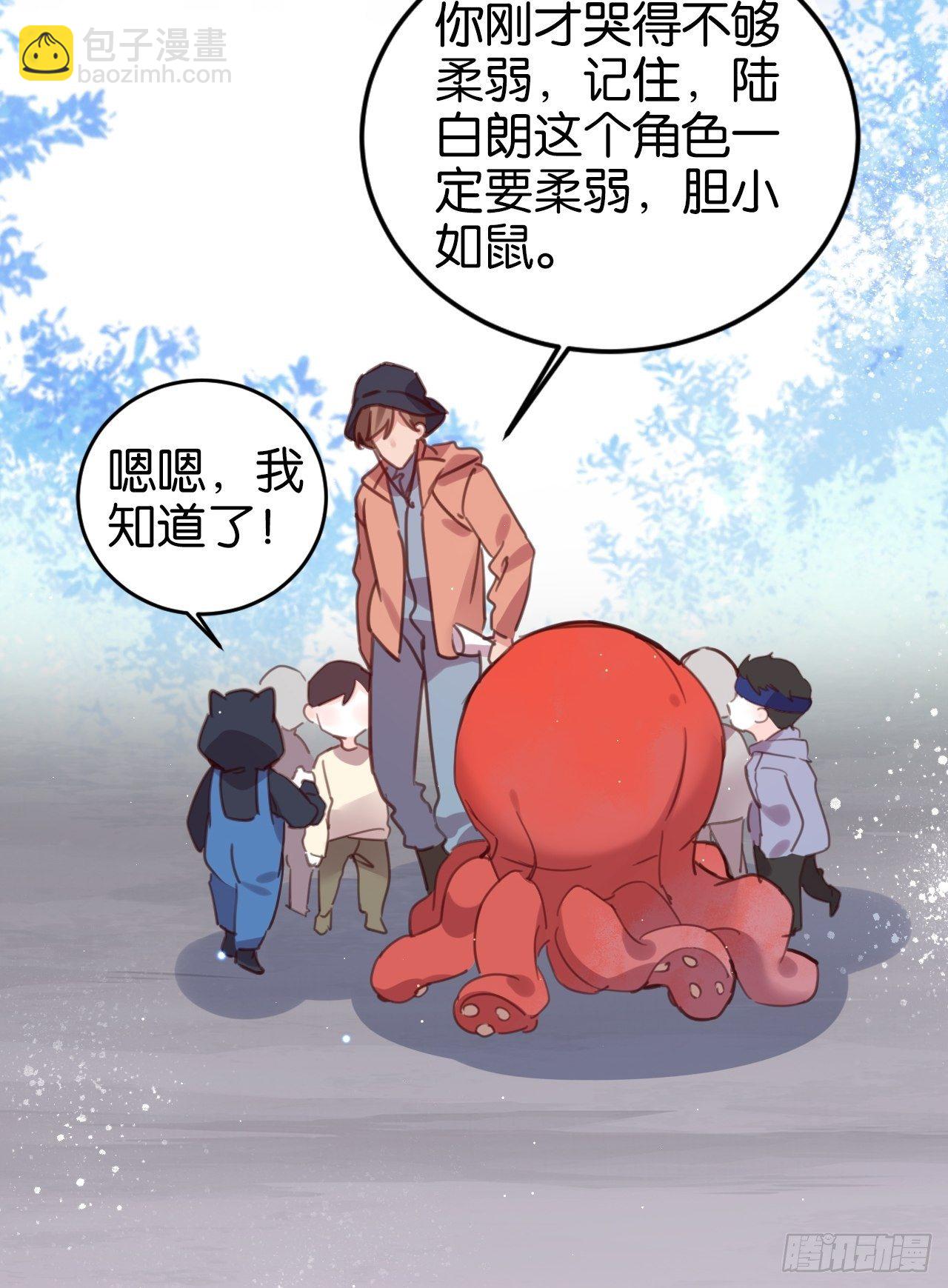 最听话的孩子-第109话