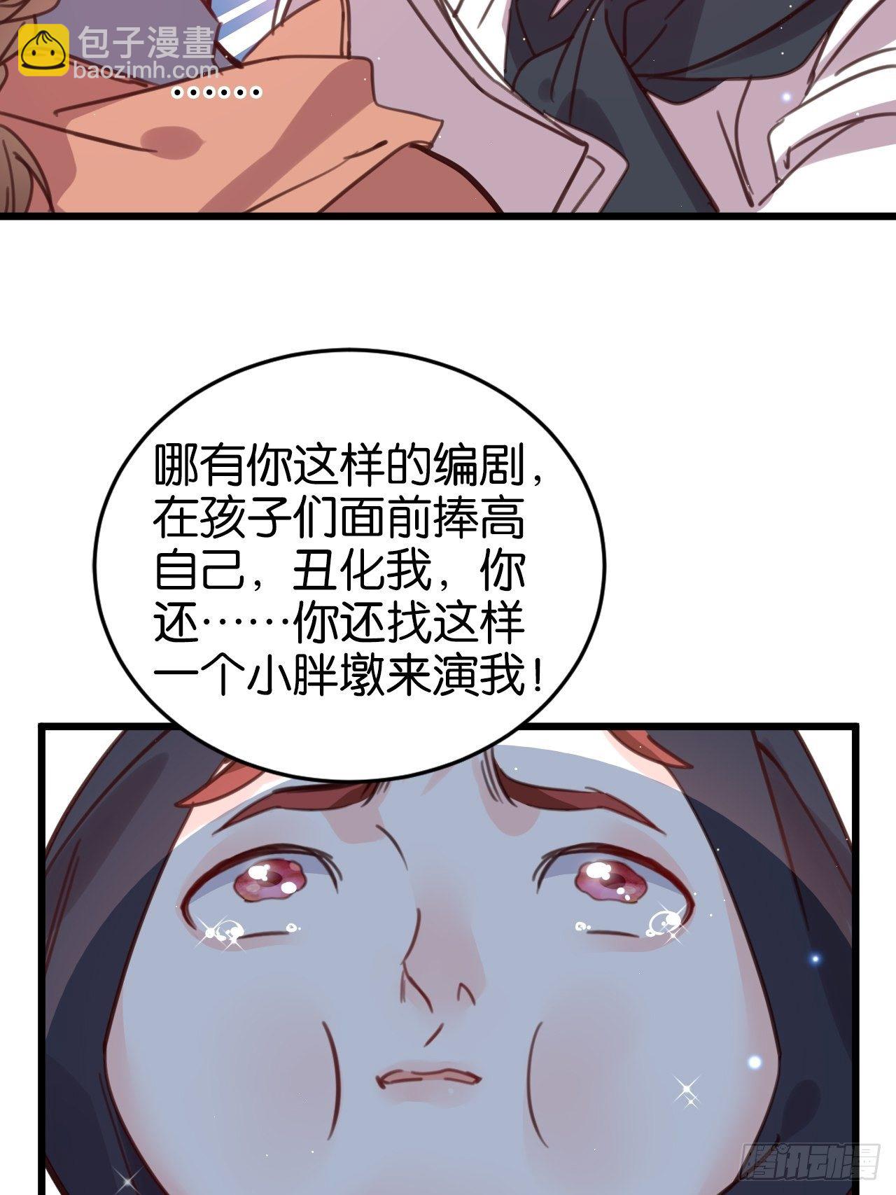 最听话的孩子-第109话