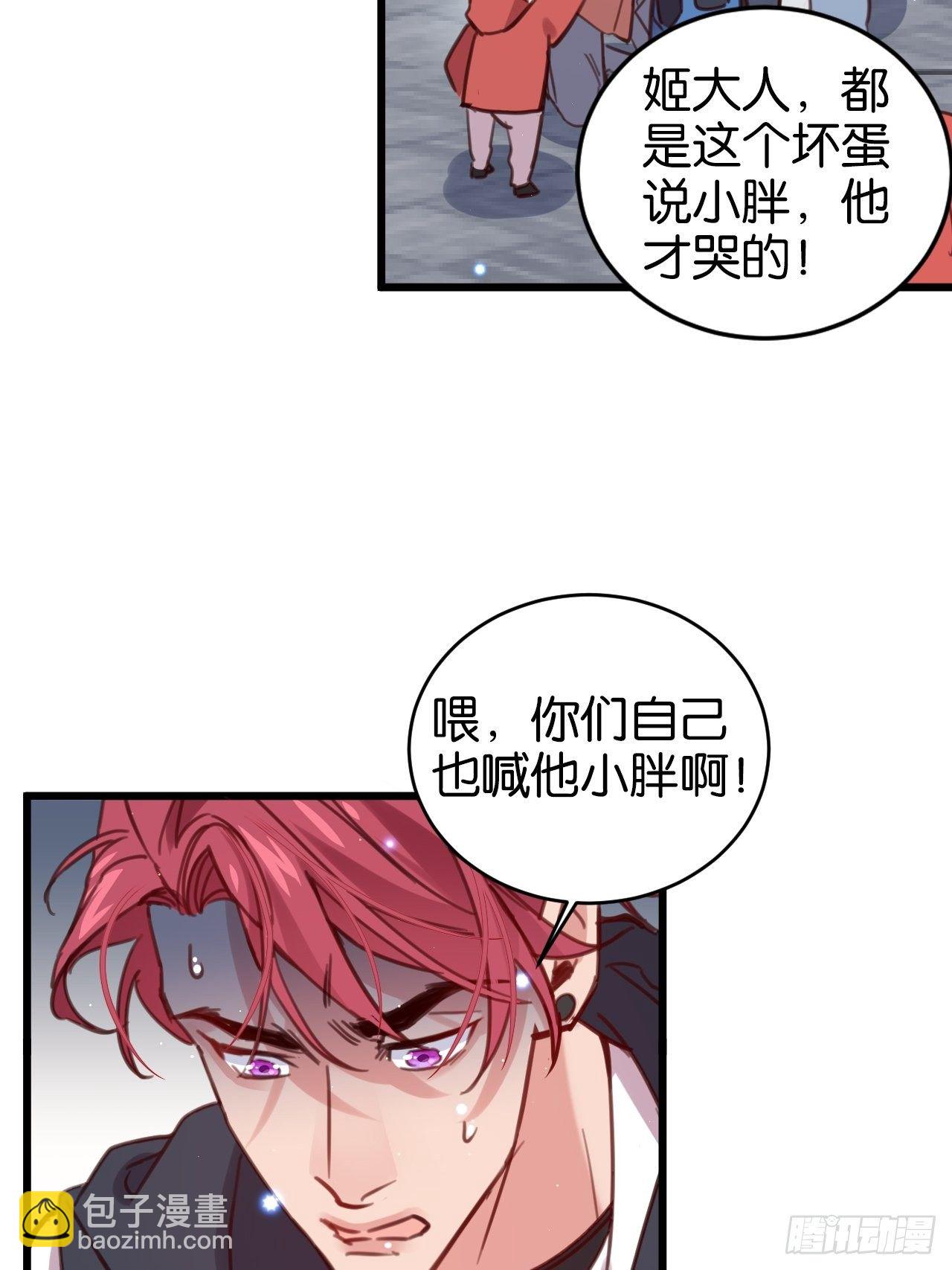 最听话的孩子-第109话