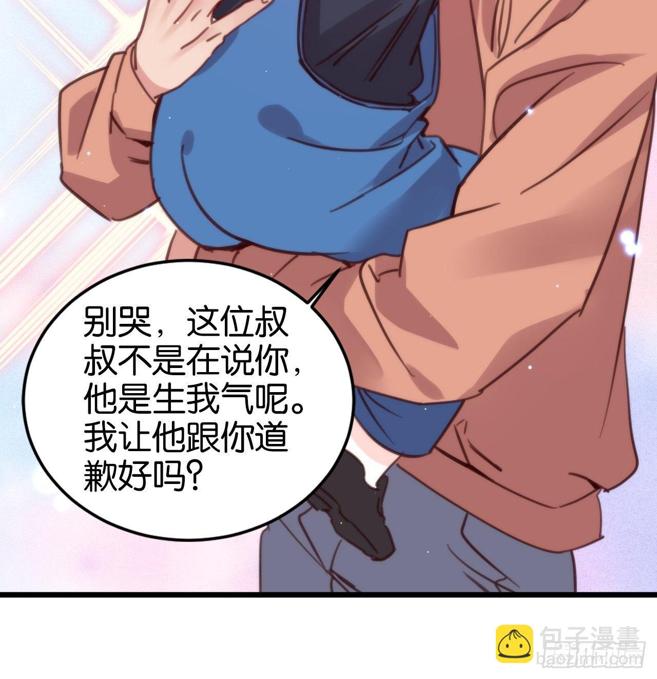 最听话的孩子-第109话