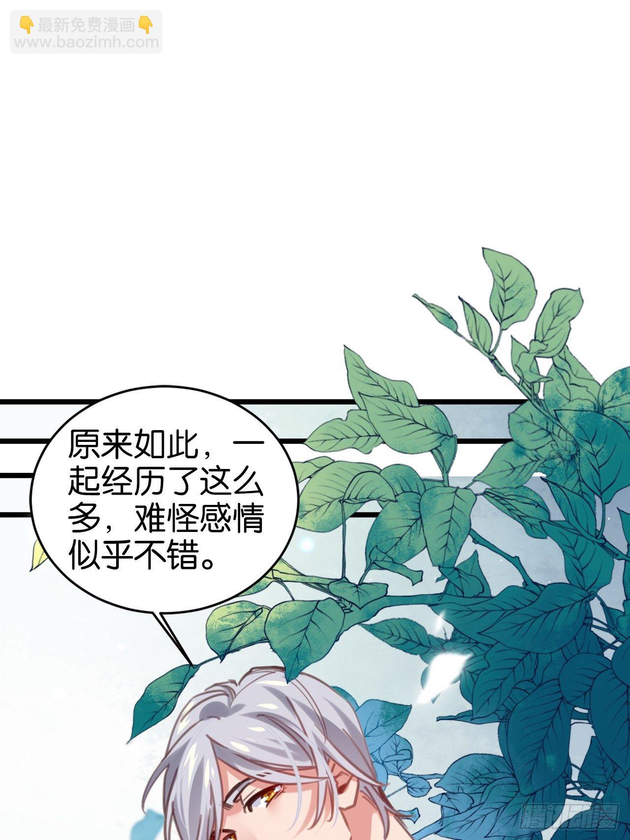 最听话的孩子-第109话