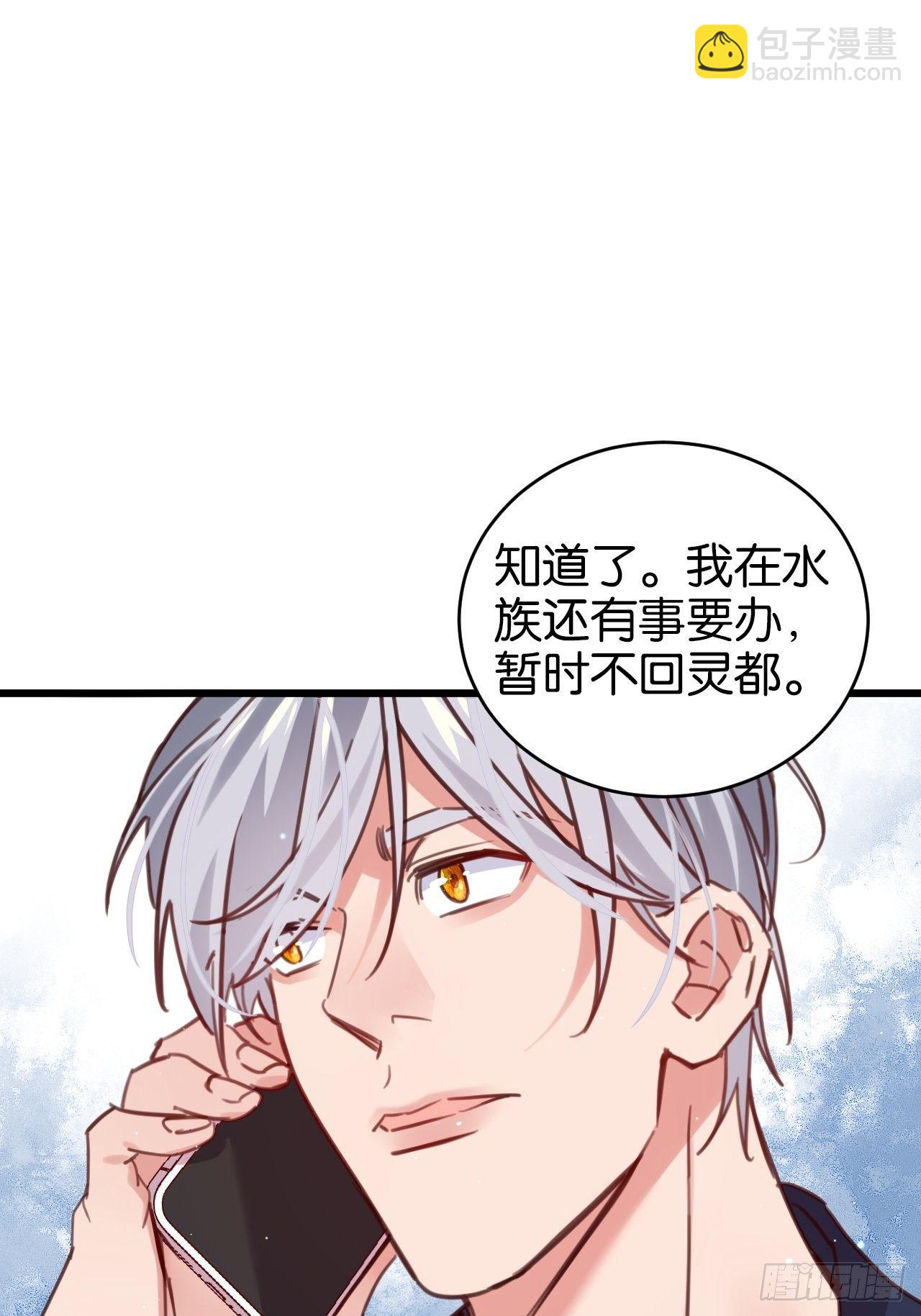 最听话的孩子-第109话