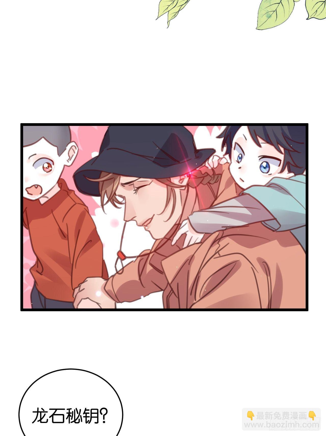 最听话的孩子-第109话