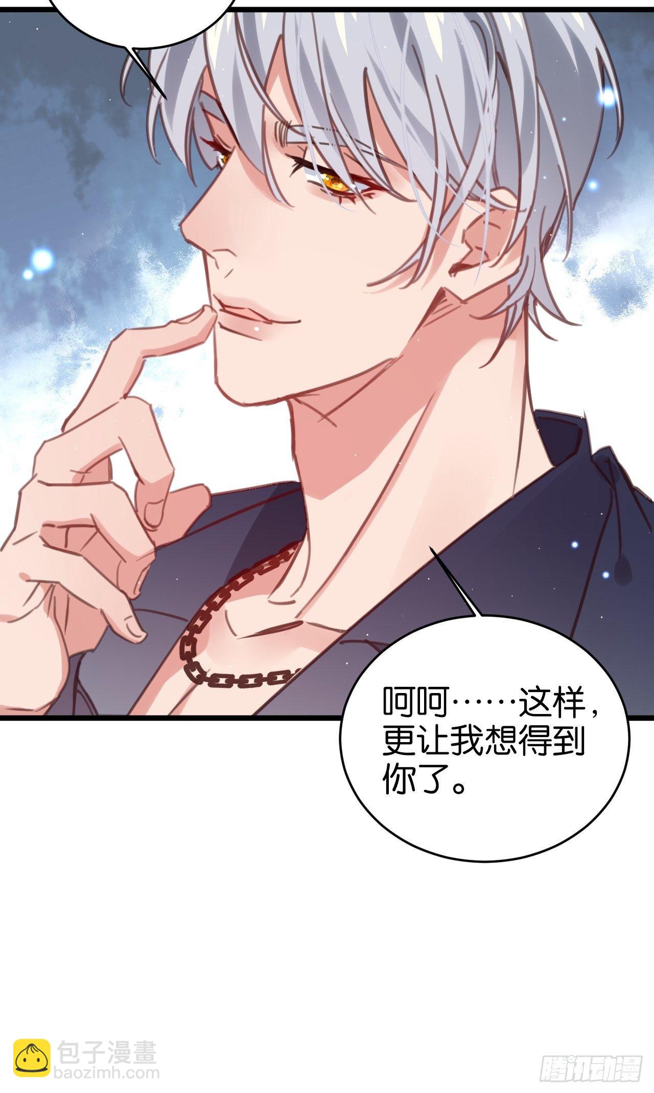 最听话的孩子-第109话