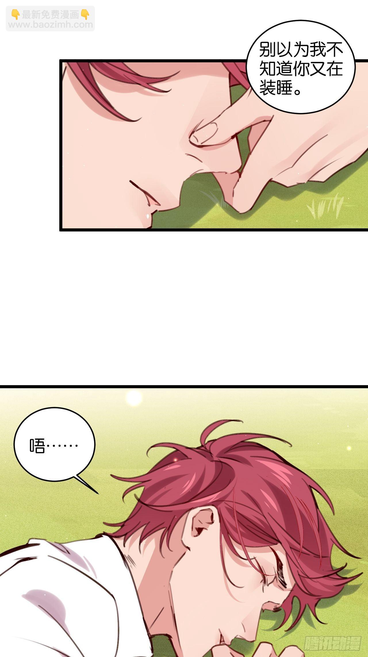 真正的王-第111话