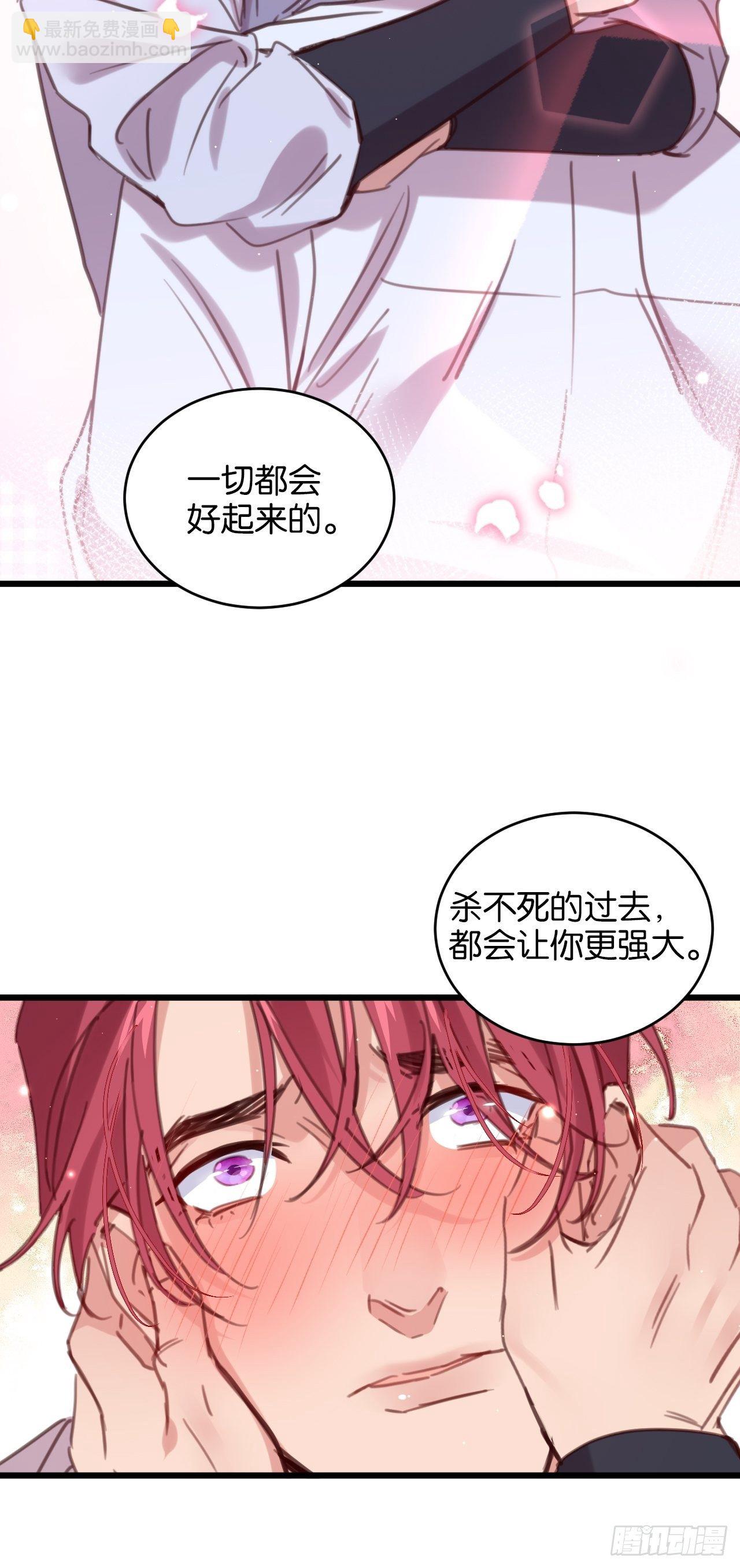 真正的王-第111话