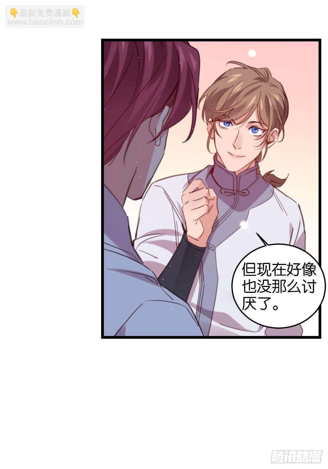 真正的王-第111话