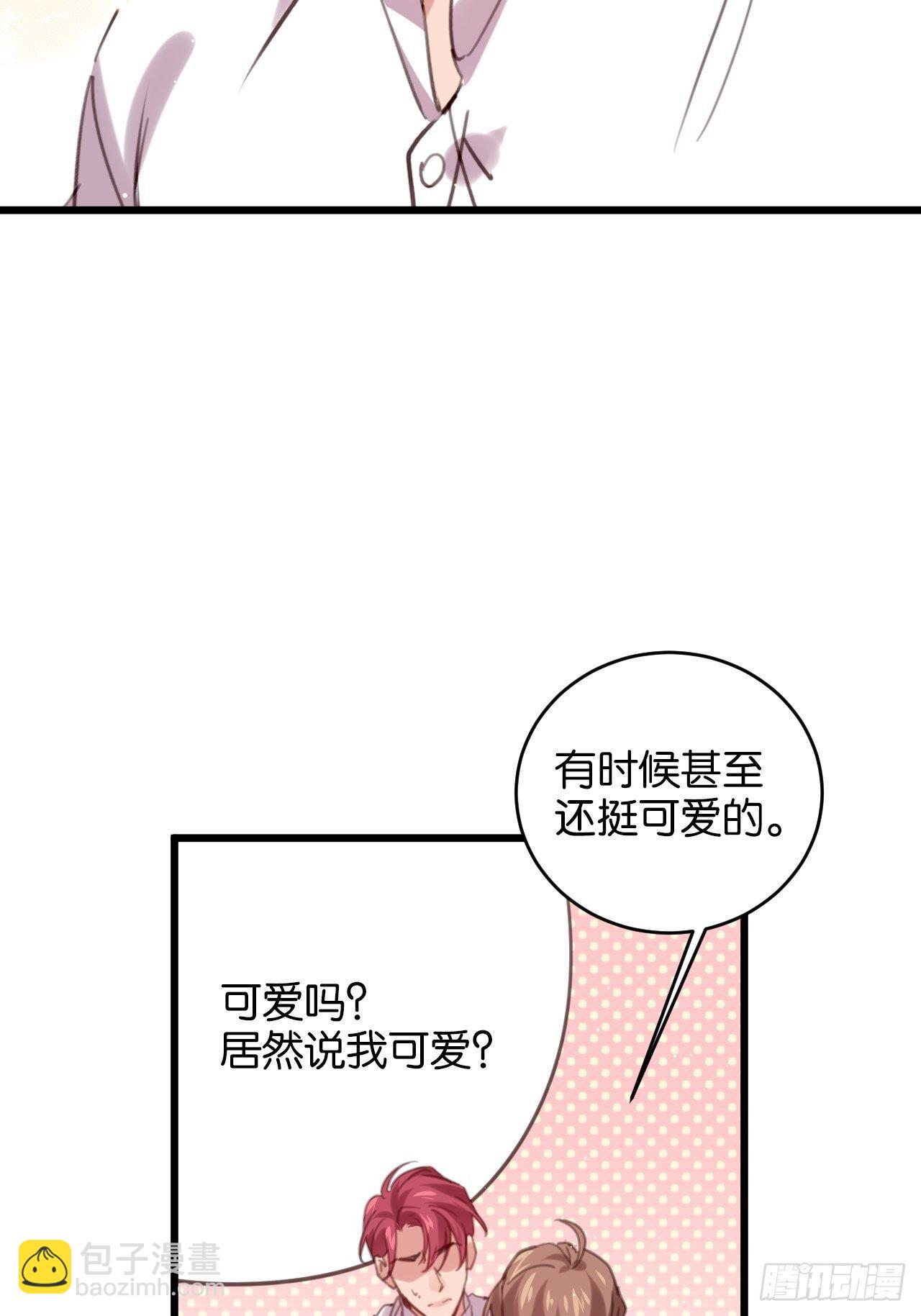 真正的王-第111话