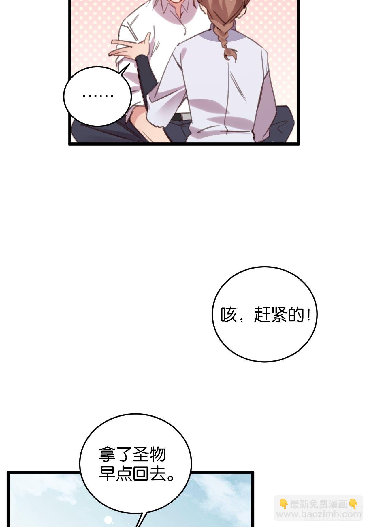 真正的王-第111话