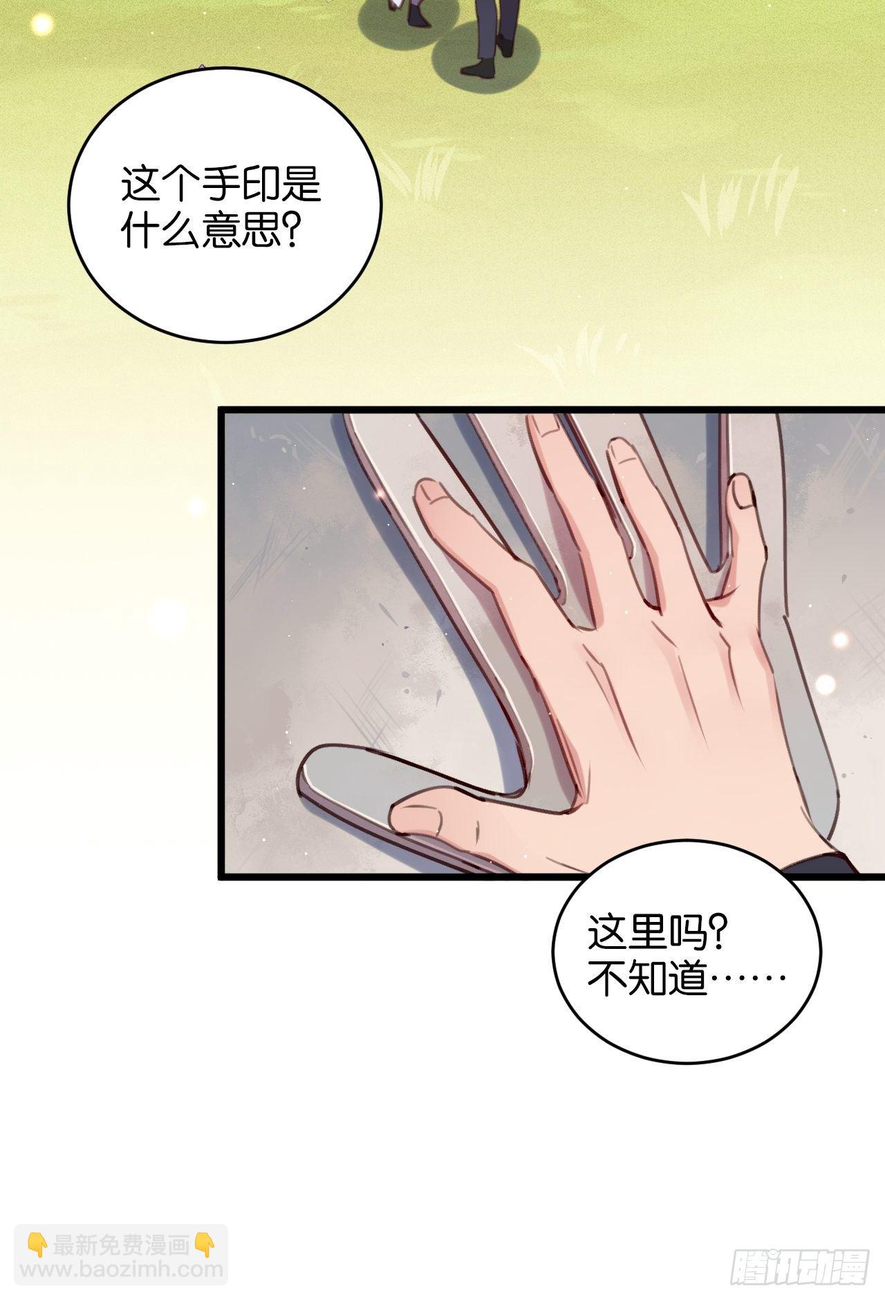 真正的王-第111话