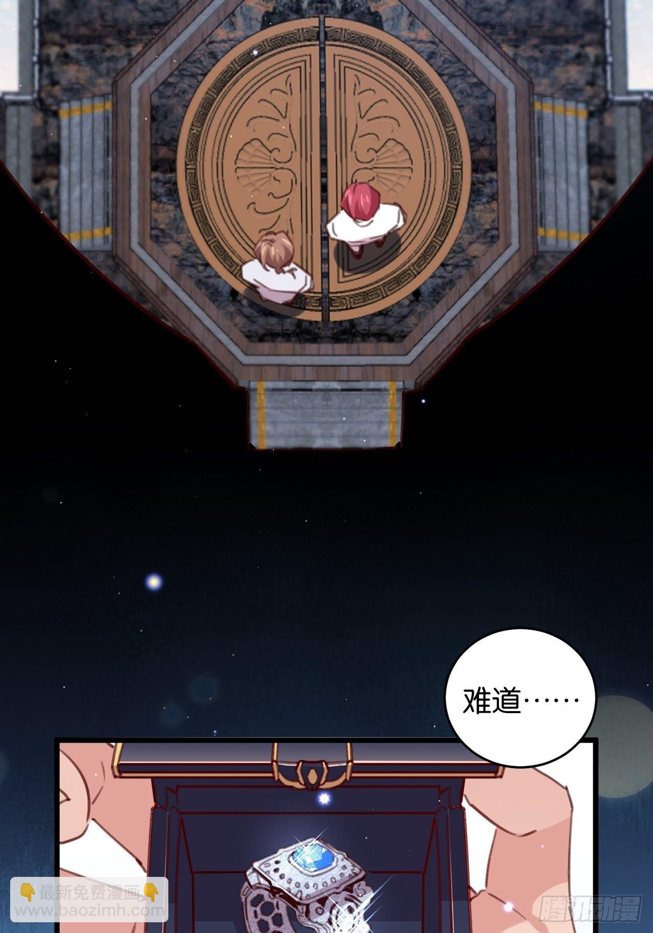 真正的王-第111话