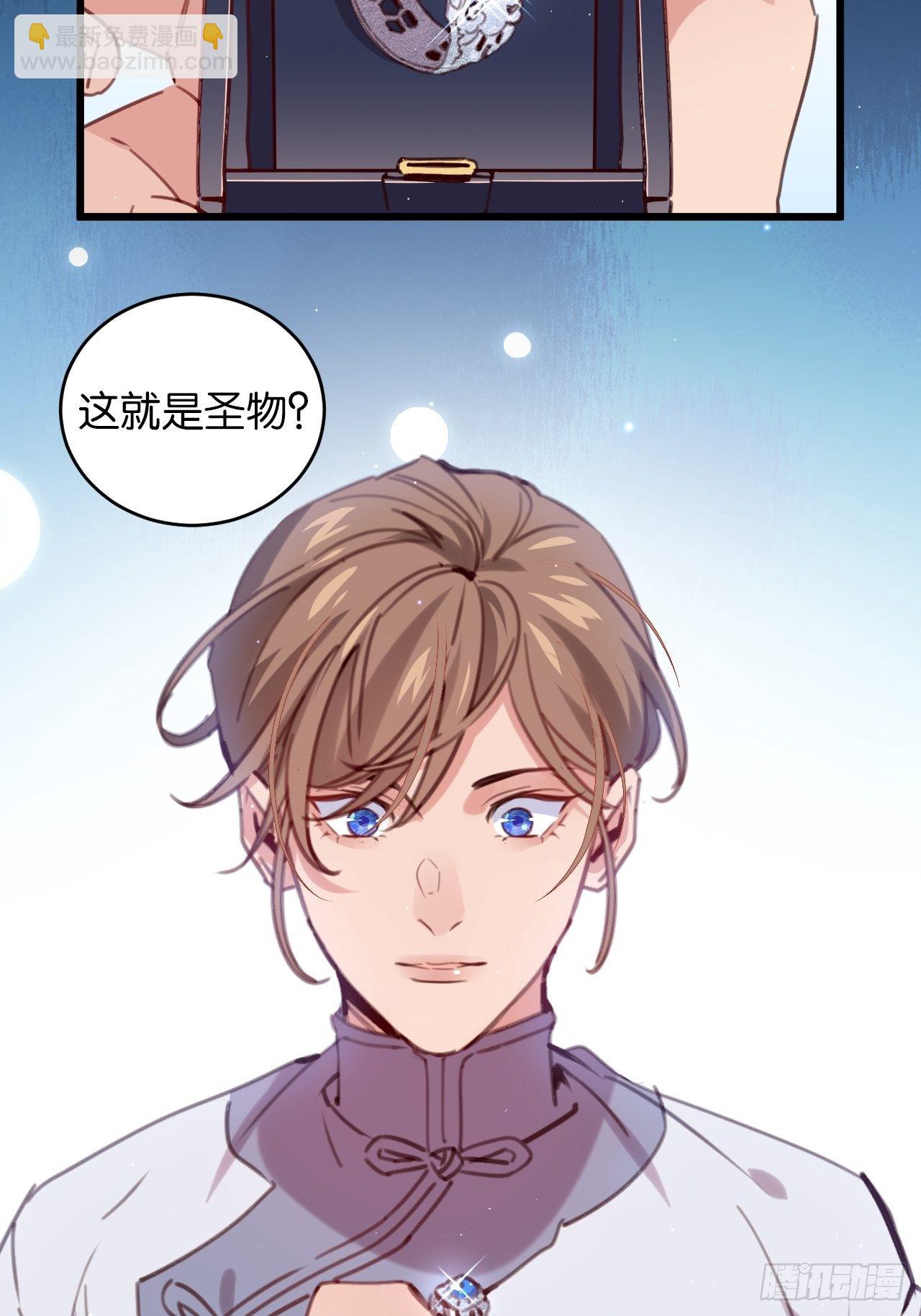 真正的王-第111话