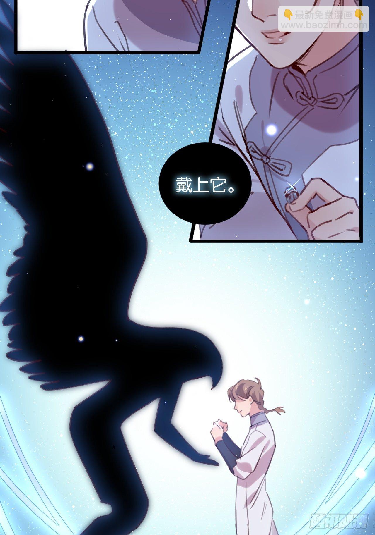 真正的王-第111话