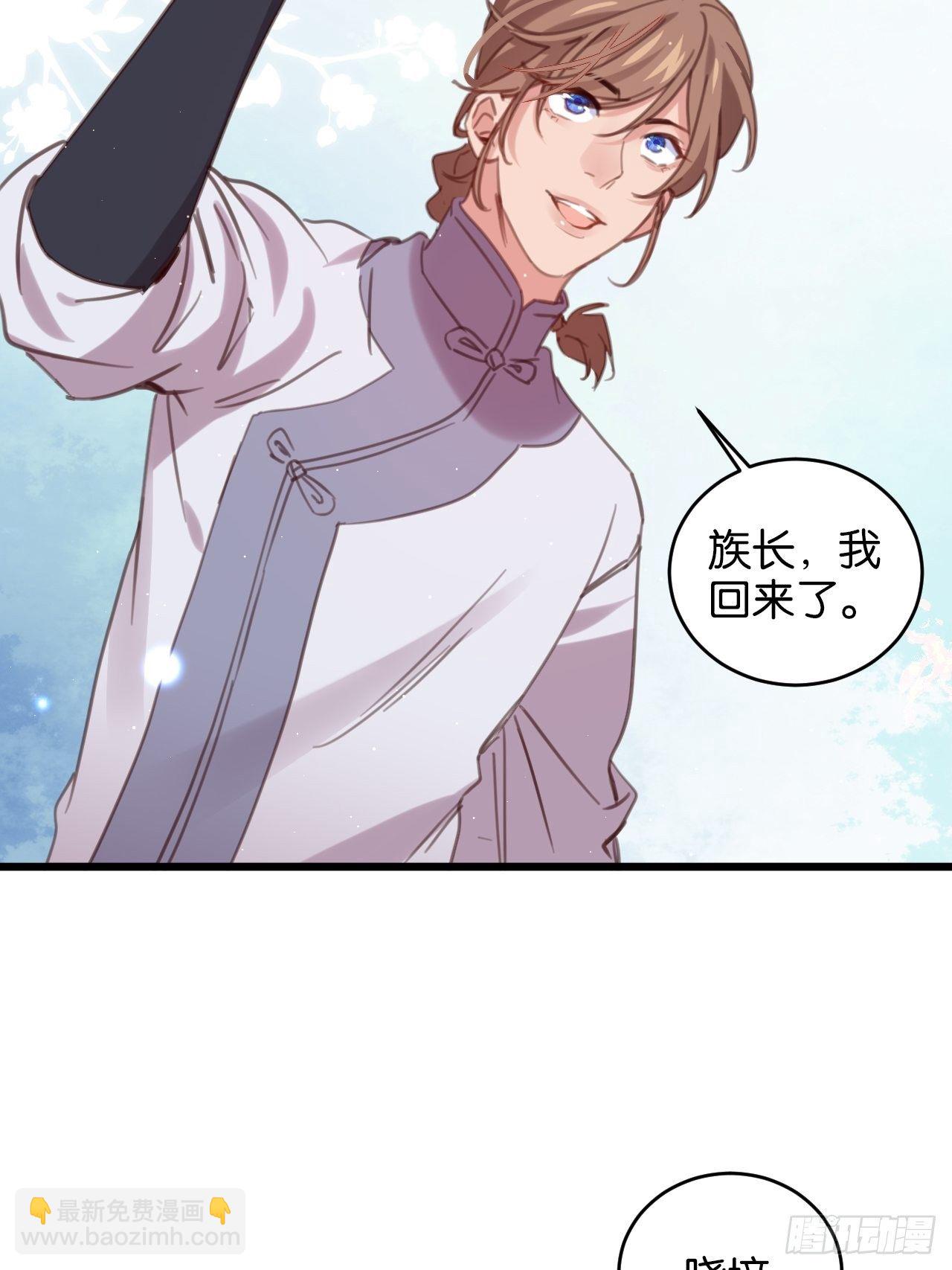 真正的王-第111话