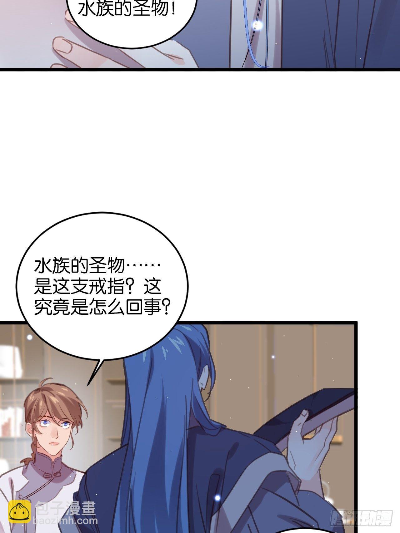 真正的王-第111话