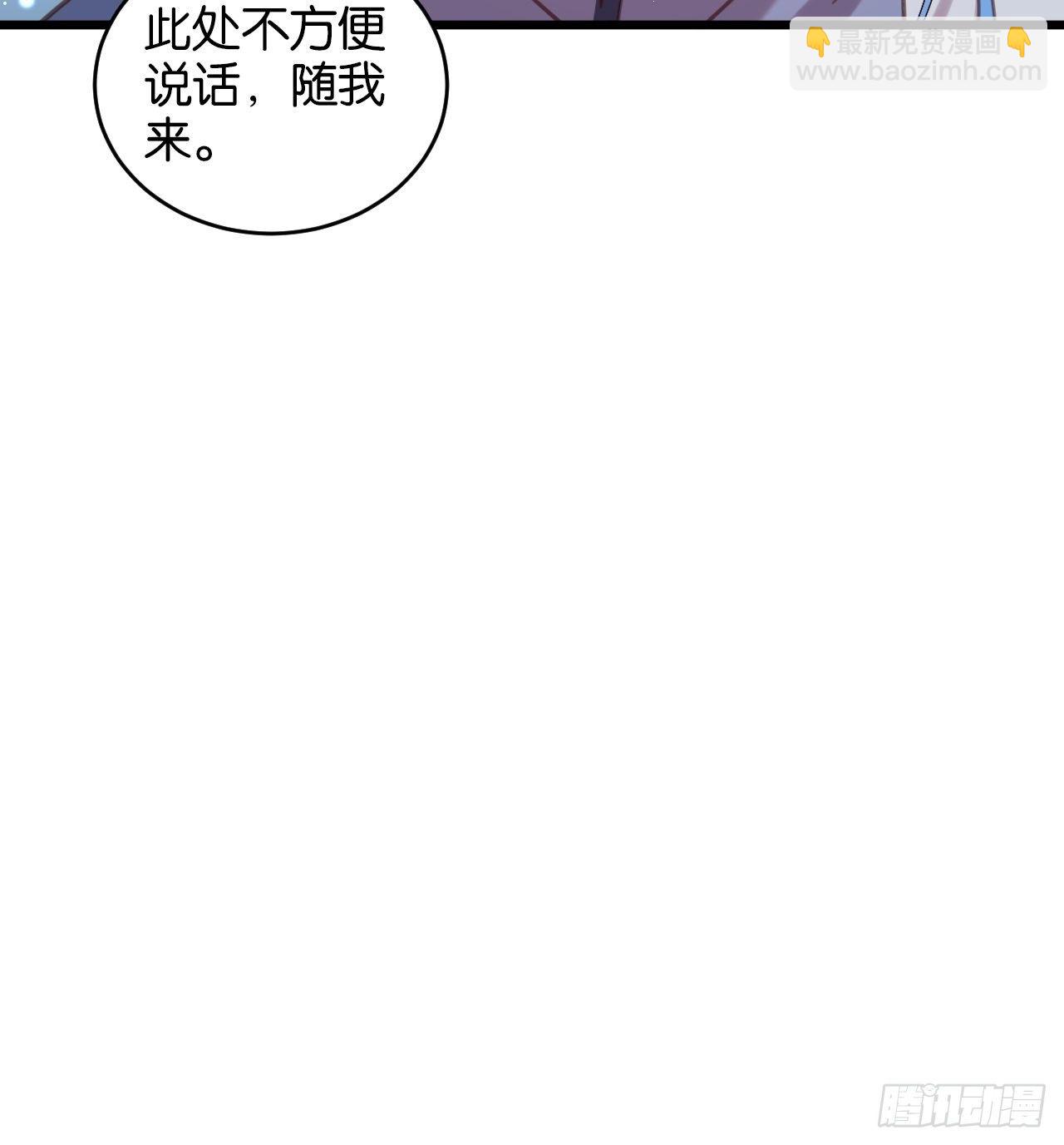 真正的王-第111话