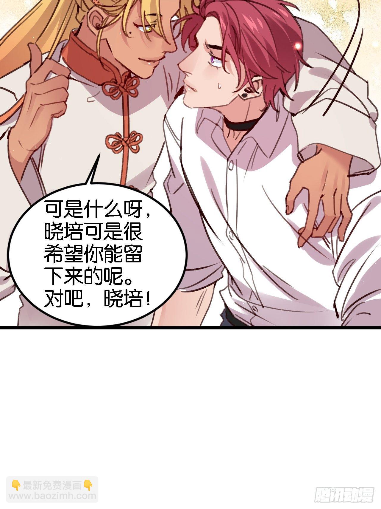 潜入-第113话