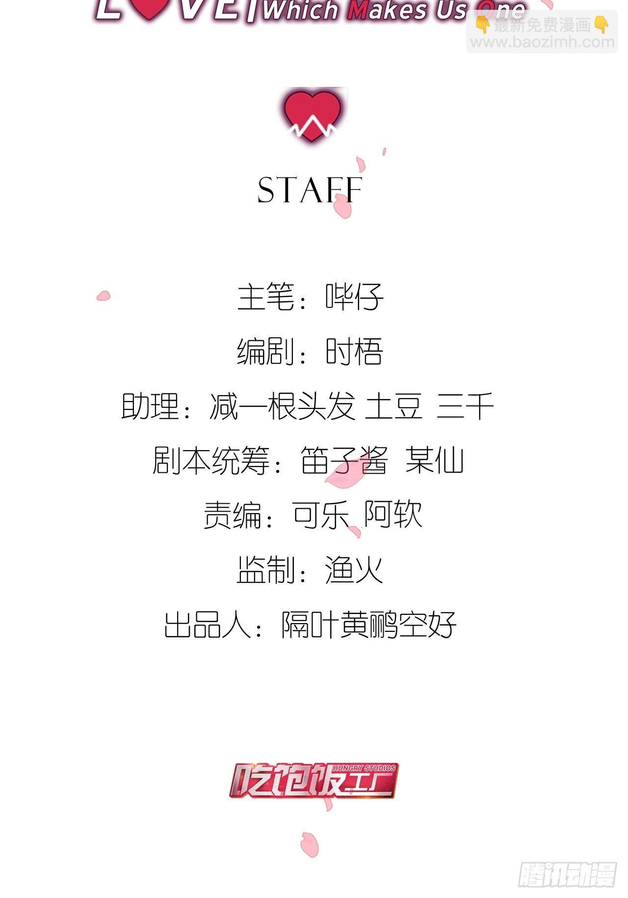 潜入-第113话