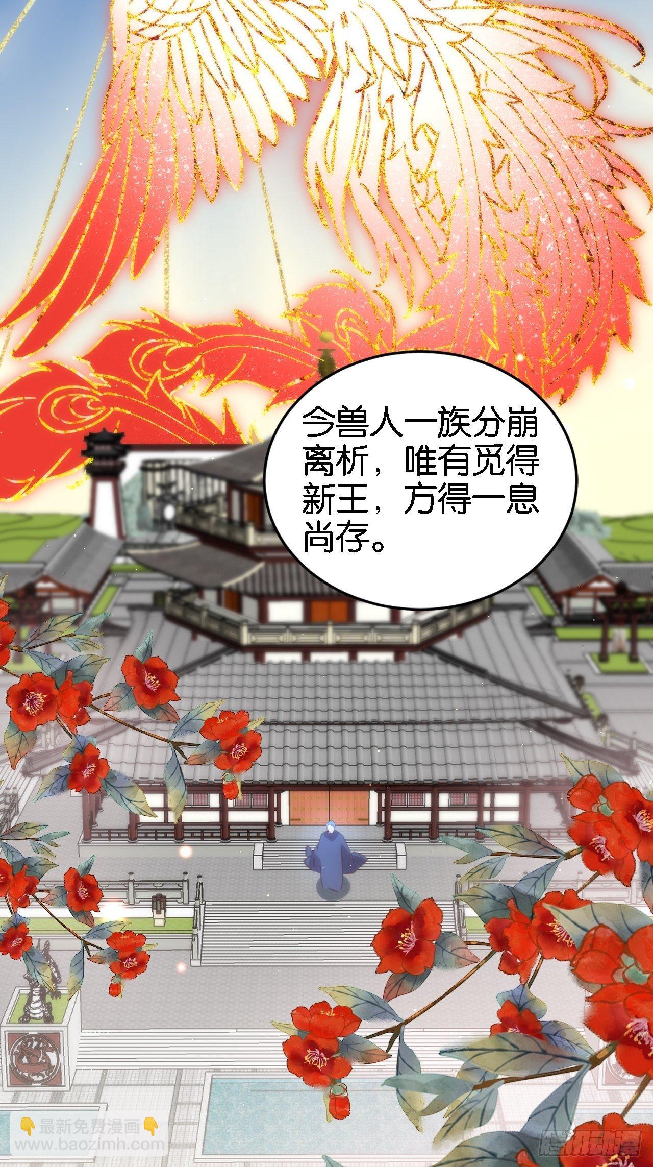 潜入-第113话