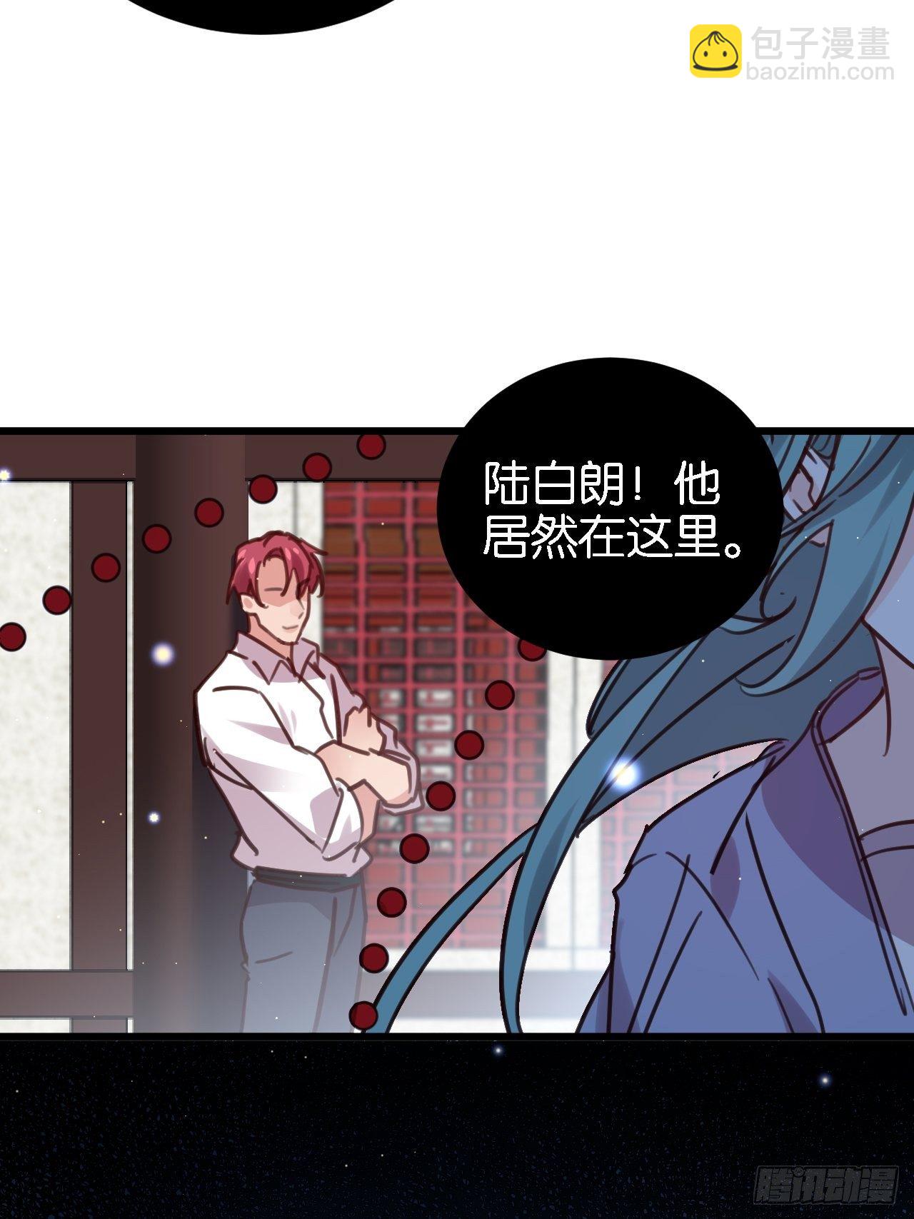 潜入-第113话