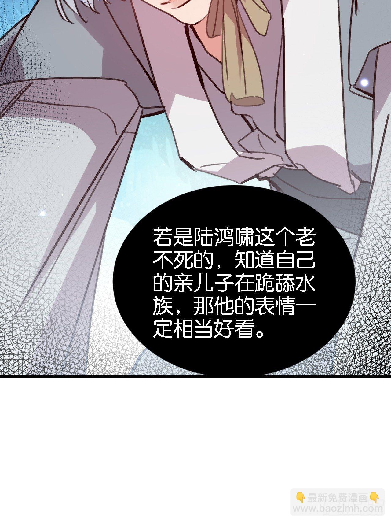 潜入-第113话